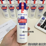 日本代购shiseido资生堂尿素身体乳霜150ML 改善鸡皮肤 软化角质