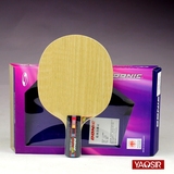 YAOSIR DONIC多尼克瓦碳加强碳素瓦尔德内尔乒乓球底板33810正品