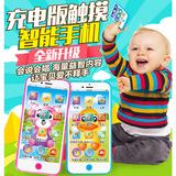 宝宝婴幼儿充电触屏手机电话0-1-3岁玩具儿童益智早教启蒙男女孩