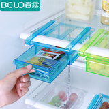 百露 冰箱抽屉式置物盒食品收纳盒冷藏保鲜塑料收纳架储物盒