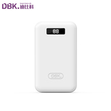 DBK迪比科 正品充电宝20000M毫安移动电源2万大容量手机平板通用
