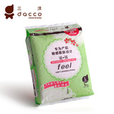 【天猫超市】dacco三洋产妇卫生巾敏感型L号 孕妇入院待产包必备