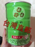 2015年春季鹿谷乡农会台湾冻顶乌龙比赛茶3朵梅等級300g一盒拍俩