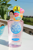 预定 日本代购KOSE softymo 温和保湿去角质卸妆油 230ml 干湿两