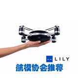 官方代购,无人机,跟踪航拍神器,自拍飞行器Lily Camera自动跟拍