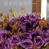 包邮仿真花束客厅摆件欧式干花装饰假花塑料防真花 14头波斯玫