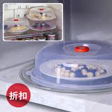 日本进口inomata可悬挂塑料盖子 微波炉加热盖 食物碗盖 保鲜盖