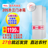 TCL BCD-205TF1 205升三门冰箱家用 冷藏冷冻三开门电冰箱节能