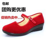 正品老北京布鞋 红舞鞋黑平绒一带礼仪鞋广场跳舞舞蹈坡跟女单鞋