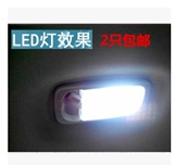 起亚K2K3K5狮跑智跑秀尔佳乐改装专用LED阅读灯车内灯氛围灯