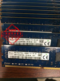 现代8G 1600 PC3-12800U 海力士HY现代DDR3惠普联想戴尔台式机内
