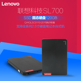 Lenovo/联想 SL700 (120G)固态硬盘 笔记本台式机 高速SSD非128G