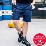 大码男短裤夏季潮胖胖子星球牛仔裤加肥加大宽松薄款直筒五分裤