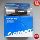 GIANT捷安特Bright 2.0锂电池可充电车首灯 手电筒 自行车灯