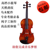 特价高档纯手工实木天然花纹演奏级小提琴乌木配件音色纯正