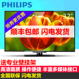 Philips/飞利浦 32PFL3043/T3 32英寸LED液晶电视机高清平板电视