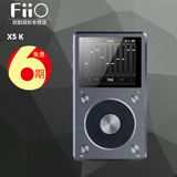 FiiO/飞傲X5k X5二代 便携HIFI无损MP3音乐播放器车载 MP3包顺丰