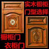 实木橱柜门订做 赤杨 橡木衣柜厂家直销门型选择实木全屋定制