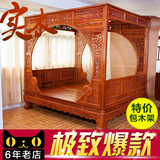双月洞床 架子床 实木床 中式家具 雕花双人床1.8米 仿古家具