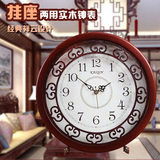 中式实木复古座钟客厅卧室静音时钟现代艺术台钟丽声石英钟表
