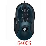 热卖罗技G400 有线鼠标 G400S游戏鼠标 mx518升级版利刃重铸 盒装