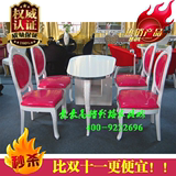 2014上海展会新品 高档影楼家具 高档接待洽谈前台接待苹果桌椅组