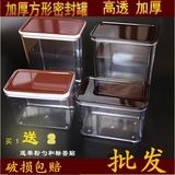 批发:加厚奶茶专用果粉盒 塑料透明方形密封罐 奶茶咖啡粉方豆桶