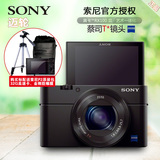送32G卡+原装包 Sony/索尼 DSC-RX100M3 数码相机 RX100 M3 黑卡