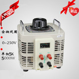 调压器220V 5000W 单相0-250V可调变压器TDGC2-5K 实验维修供高压