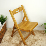 楠竹折叠椅便携式折叠竹椅子宜家实木钓鱼椅儿童靠背椅学习笑脸椅