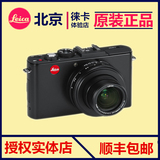 Leica/徕卡 D-LUX6莱卡D6原装数码相机正品 家用相机实体店包邮