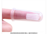 袋鼠宝宝乳牙刷手指套婴儿套0-2岁舌苔刷牙擦幼儿童1-3硅胶清洁