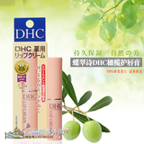 日本代购DHC蝶翠诗纯橄榄唇部润唇膏1.5g 滋润保湿无色 男女可用