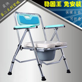 老年人坐着大小便的椅子大便椅铝合金孕妇坐便椅坐便器带马桶洗澡