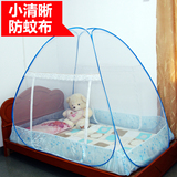 学生蒙古包免安装 上下铺子母床 折叠拉链魔术免安装蚊帐可吊风扇