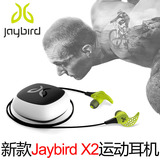 2代捷伯德 JayBird BlueBuds X2 X 蓝牙耳机 运动脑后式 耳塞入耳