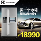 Electrolux/伊莱克斯 ESE6088SD冰箱原装进口双门对开门制冰吧台