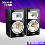 Yamaha/雅马哈 NS-B330发烧HIFI书架箱 无源音箱 印尼原产全景声