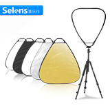Selens 喜乐仕三角-100cm五合一反光板 折叠可装灯脚架送便携包