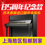 卡瓦依/KAWAI/卡哇伊KU-S1II钢琴立式钢琴 上海地区专卖