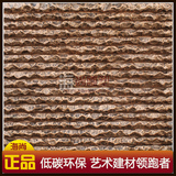 海尚 立体砂岩浮雕背景墙 仿沙岩装饰画 形象墙 条纹砖—红铜112