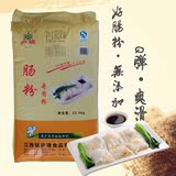 庐陵22.5kg肠粉专用粉萝卜糕芋头糕白糖糕粉点心烘焙DIY原料