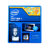 Intel/英特尔 i5 4690盒装 台式机电脑四核处理器CPU 青岛新海