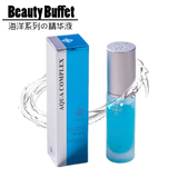 泰国正品代购beauty buffet 海洋系列深层补水保湿精华液减少皱纹