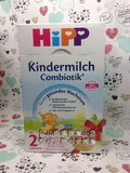 【德淘现货，4盒包邮】德国本土 婴儿奶粉 喜宝益生菌HIPP 2+