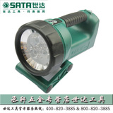 世达探照灯LED强光充电式远射程高亮手提灯矿灯家用手电筒90708A