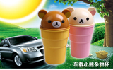 车载迷你时尚可爱小熊垃圾桶 汽车侧门置物盒 收纳桶 家用杂物桶