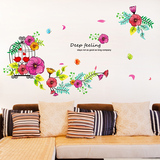 墙贴纸贴画客厅沙发背景墙壁纸卡通贴花花朵温馨浪漫影视墙装饰品