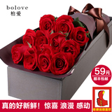 上海鲜花速递全国配送11朵香槟紫粉色红玫瑰花束礼盒装生日礼物
