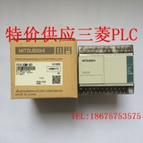 日本原装三菱PLC  FX1S-10MR-001 14MR 20MR 30MR/MT 质保两年